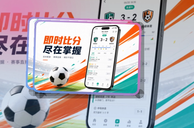 开云APP下载页面展示